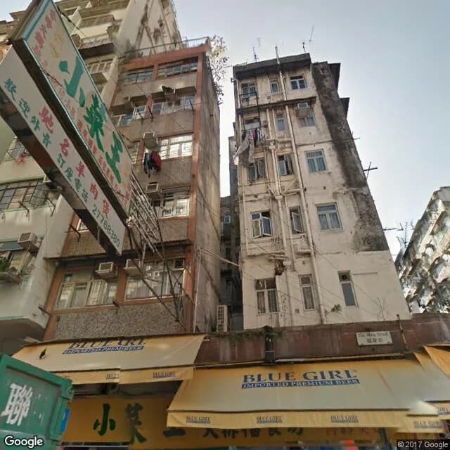 福榮街43號 屋苑外觀