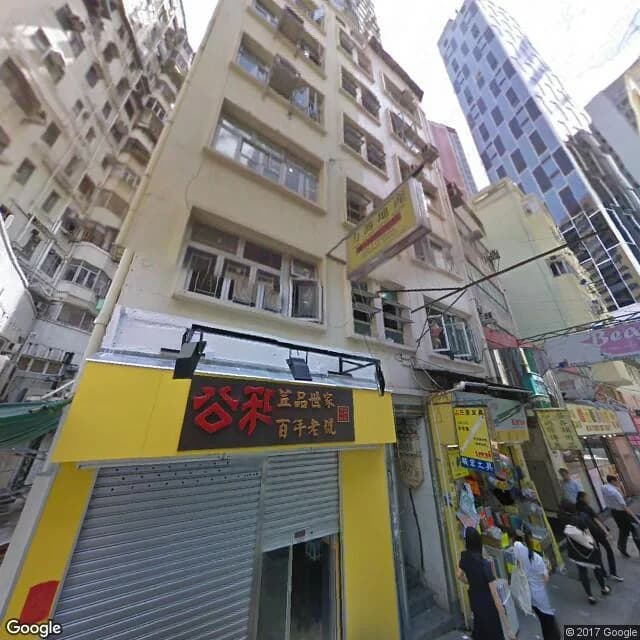 巴路士街5號 屋苑外觀
