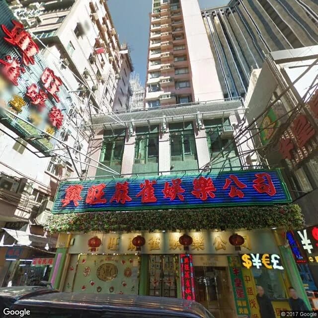 牡丹閣 屋苑外觀