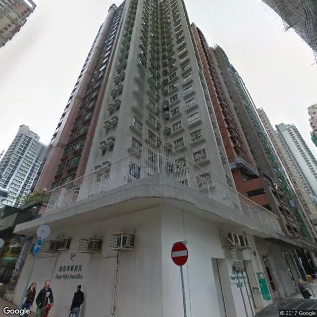 成和道14-16號 屋苑外觀