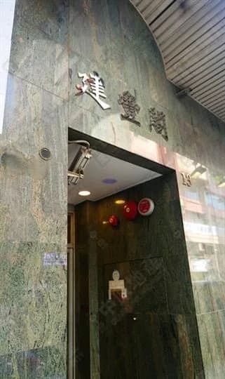 建豐閣 屋苑外觀
