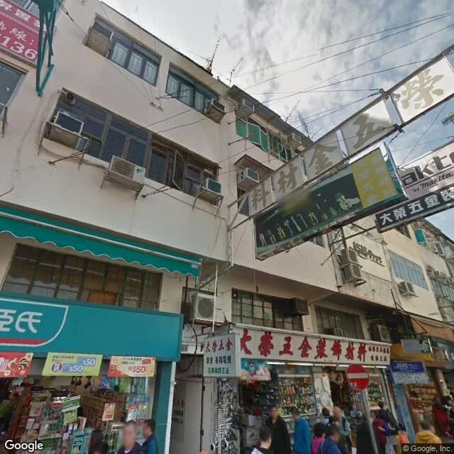 新康街84號 屋苑外觀