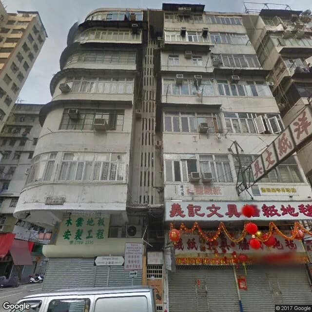 上海街697號 屋苑外觀