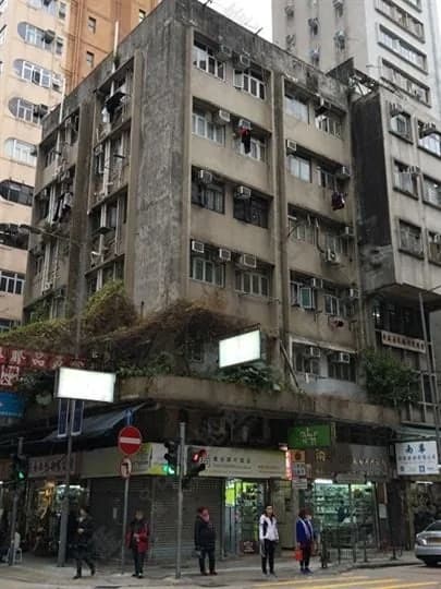 新填地街279-281號 屋苑外觀