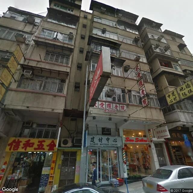新柳街8號 屋苑外觀