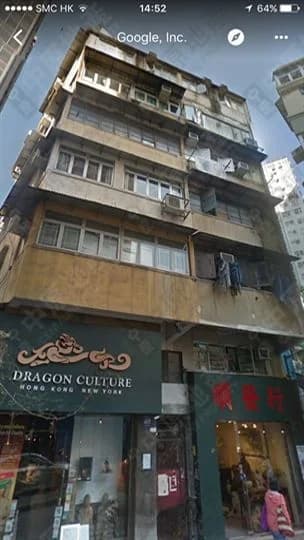 荷李活道229-231號 屋苑外觀