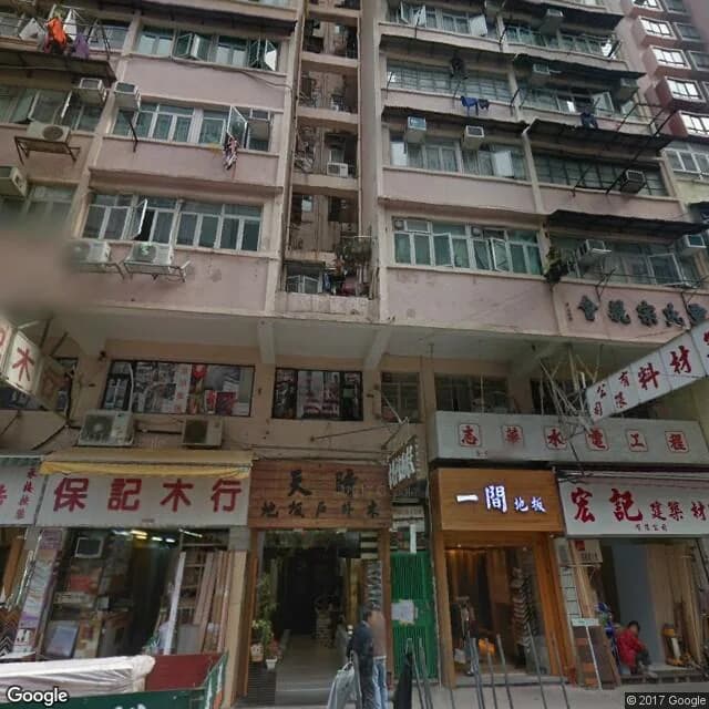 廣東道1144號 屋苑外觀