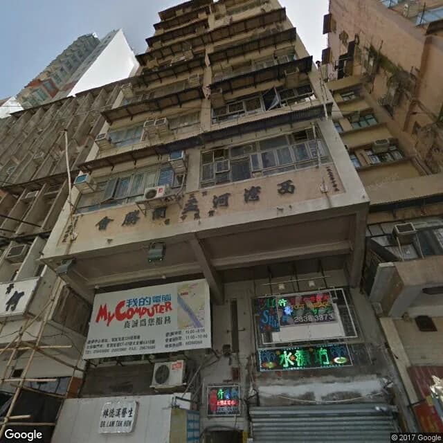 筲箕灣道126號 屋苑外觀