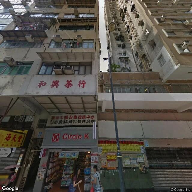 德輔道西 230-232 號 屋苑外觀
