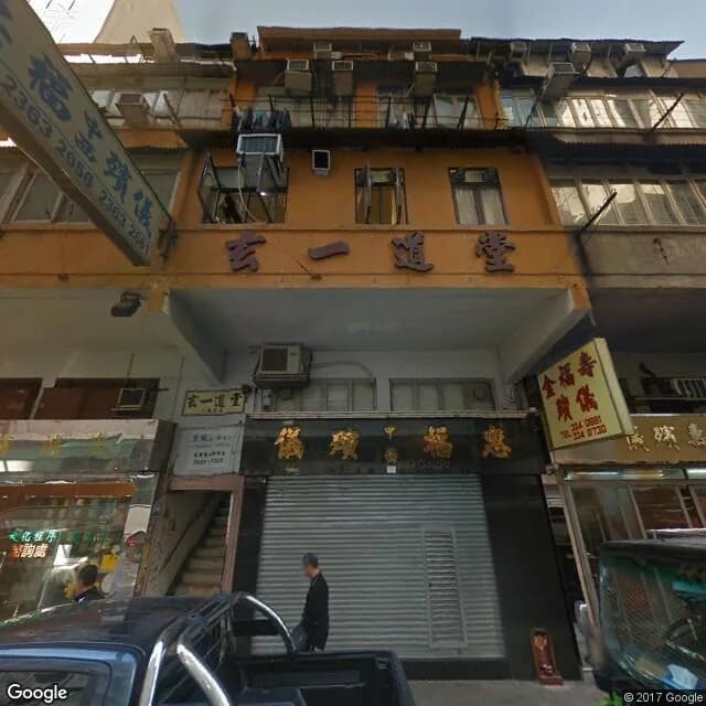 老龍坑街1B號 屋苑外觀
