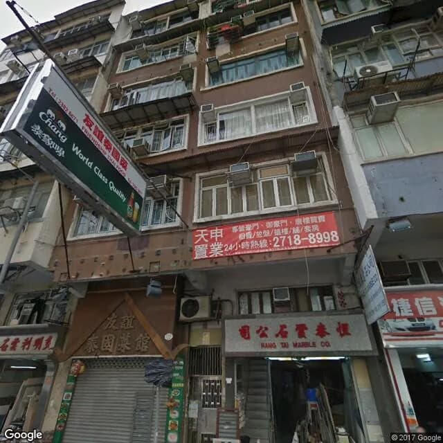 啟德道38號 屋苑外觀