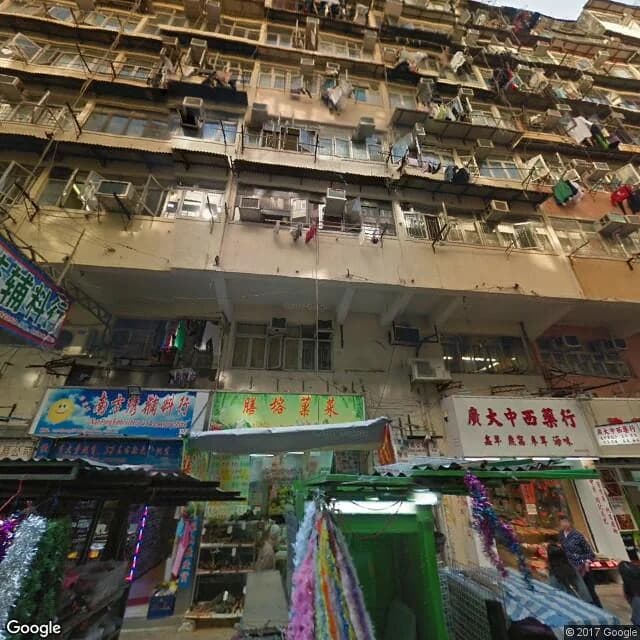 基隆街253號 屋苑外觀