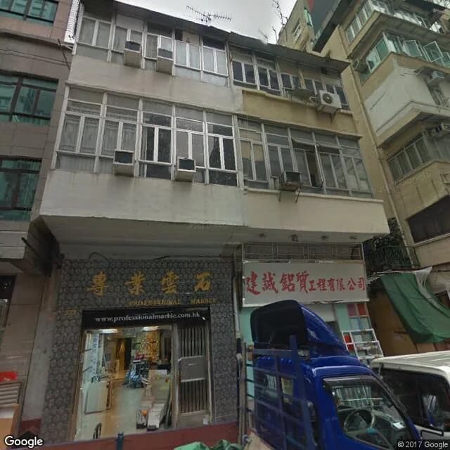 新填地街572號 屋苑外觀