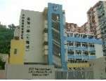 中華基督教會灣仔堂基道小學(九龍城) 校舍相片