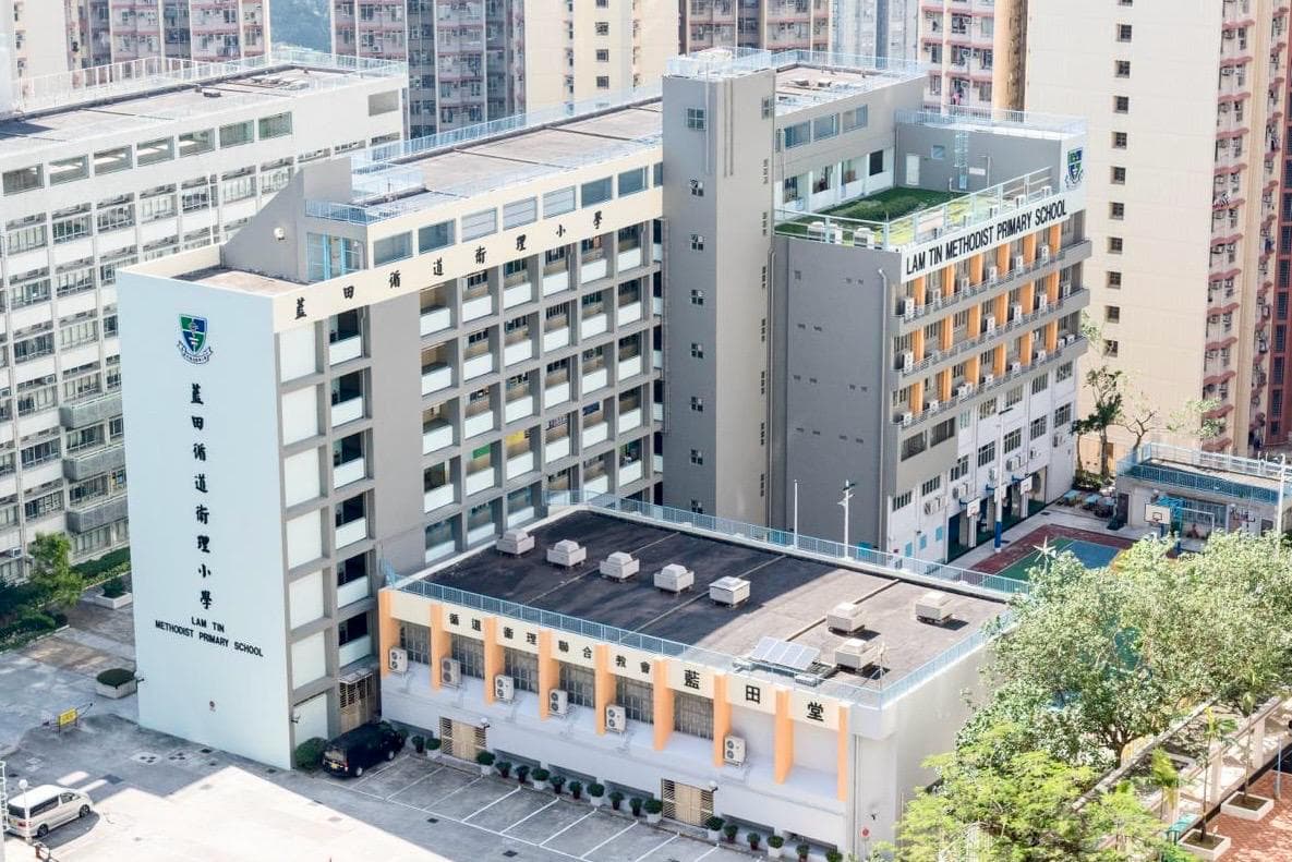 藍田循道衛理小學 校舍相片