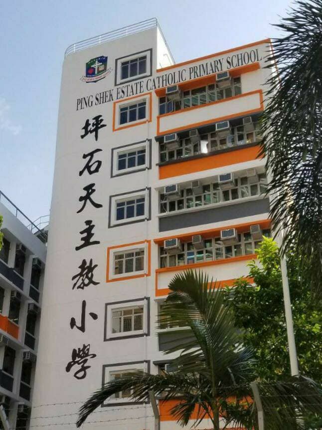 坪石天主教小學 校舍相片