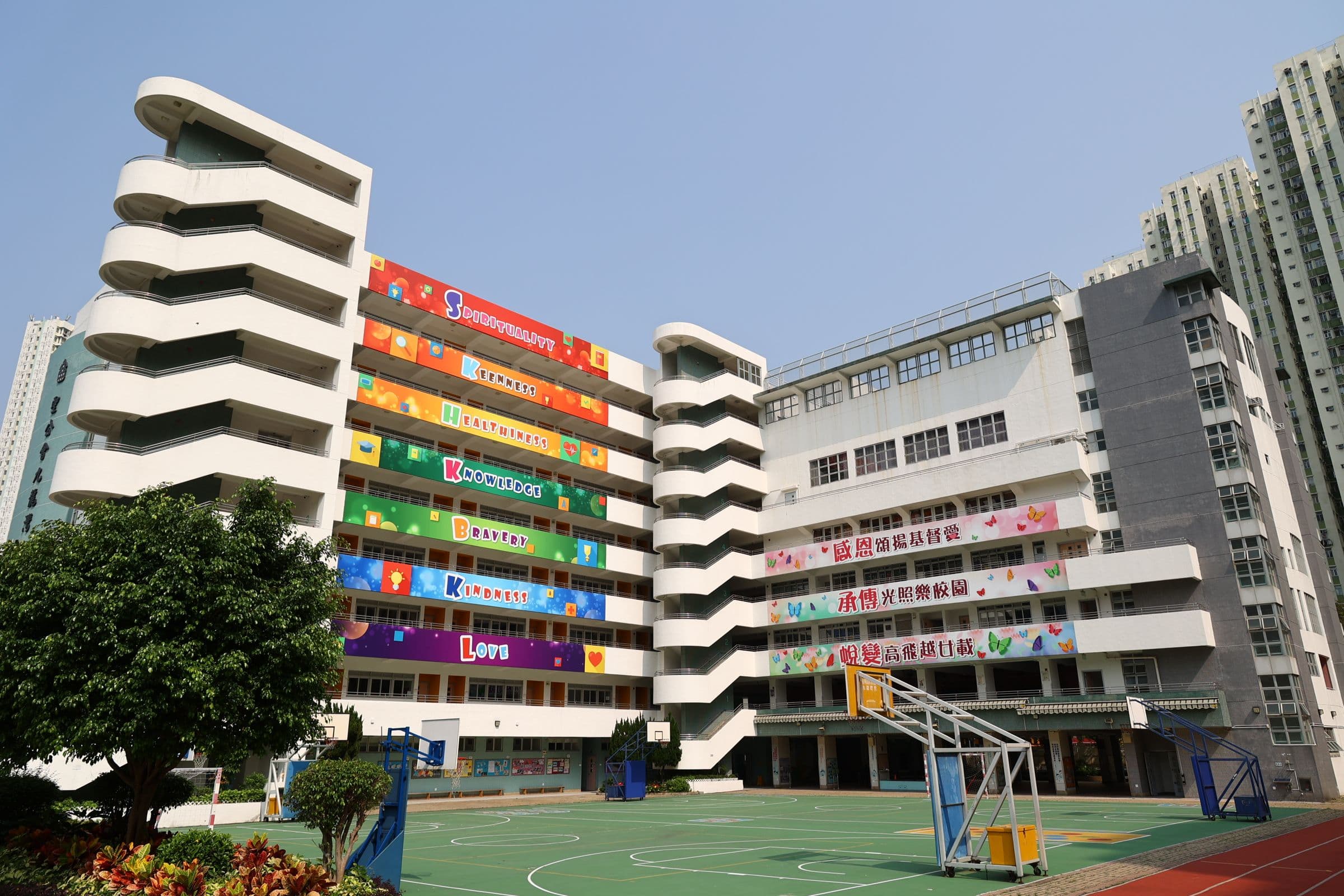 聖公會九龍灣基樂小學 校舍相片