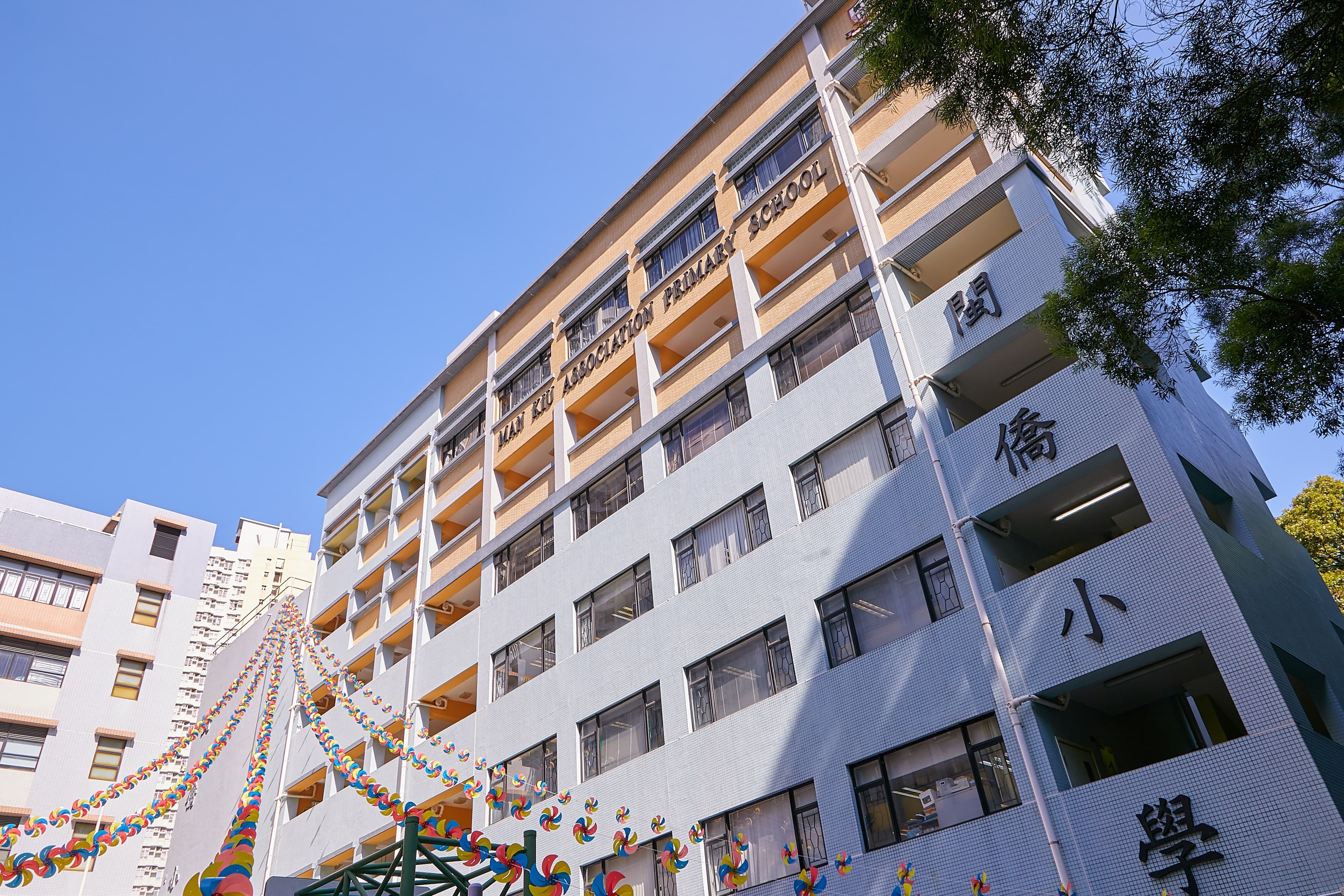 閩僑小學 校舍相片