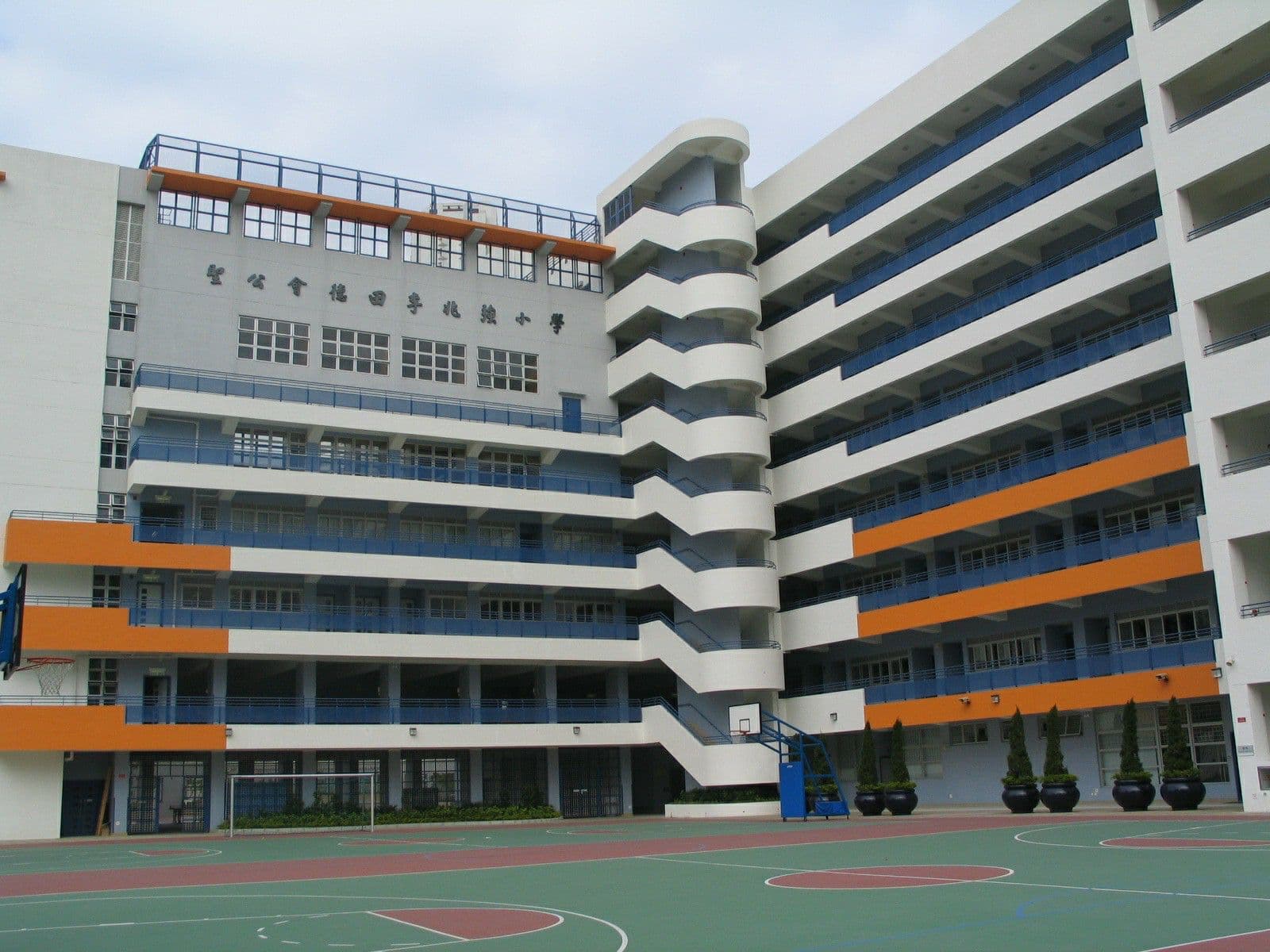 聖公會德田李兆強小學 校舍相片