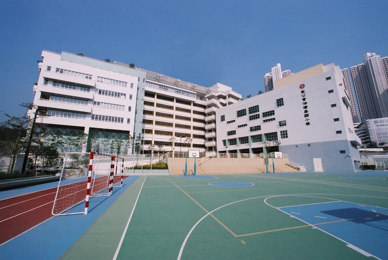 聖公會油塘基顯小學 校舍相片