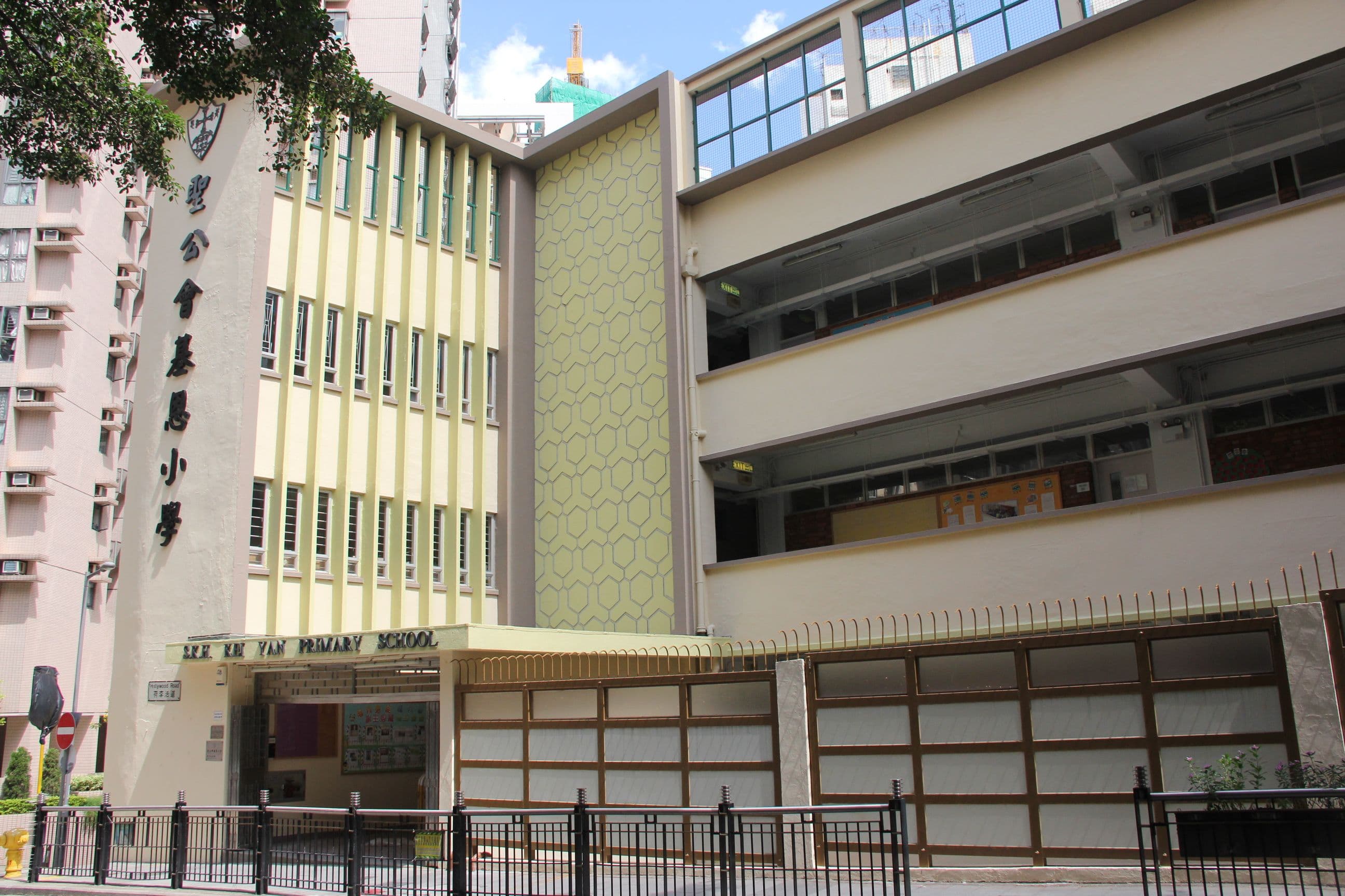 聖公會基恩小學 校舍相片