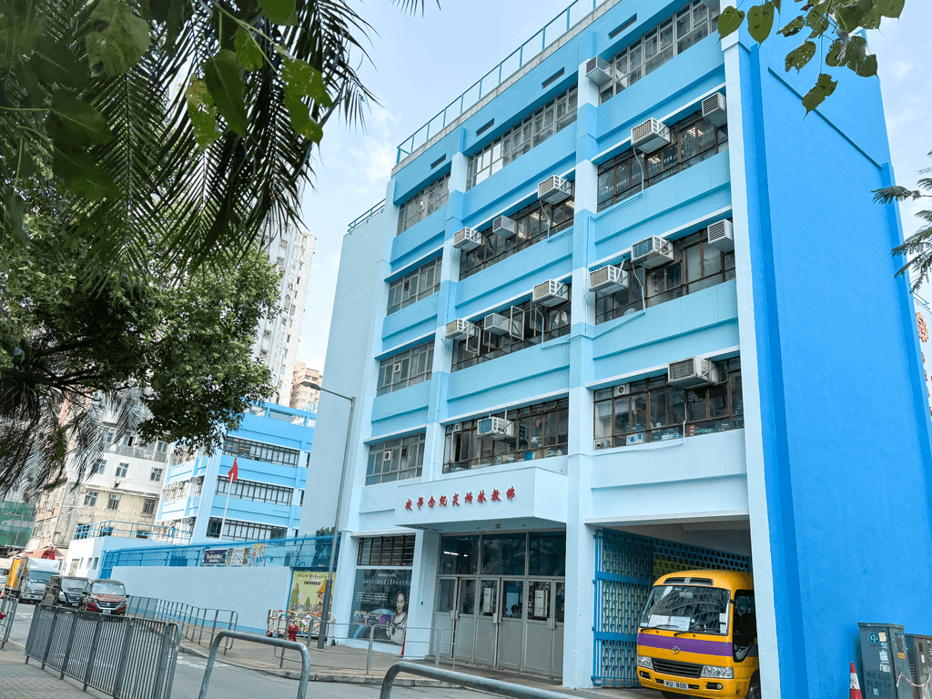 佛教林炳炎紀念學校(香港佛教聯合會主辦) 校舍相片