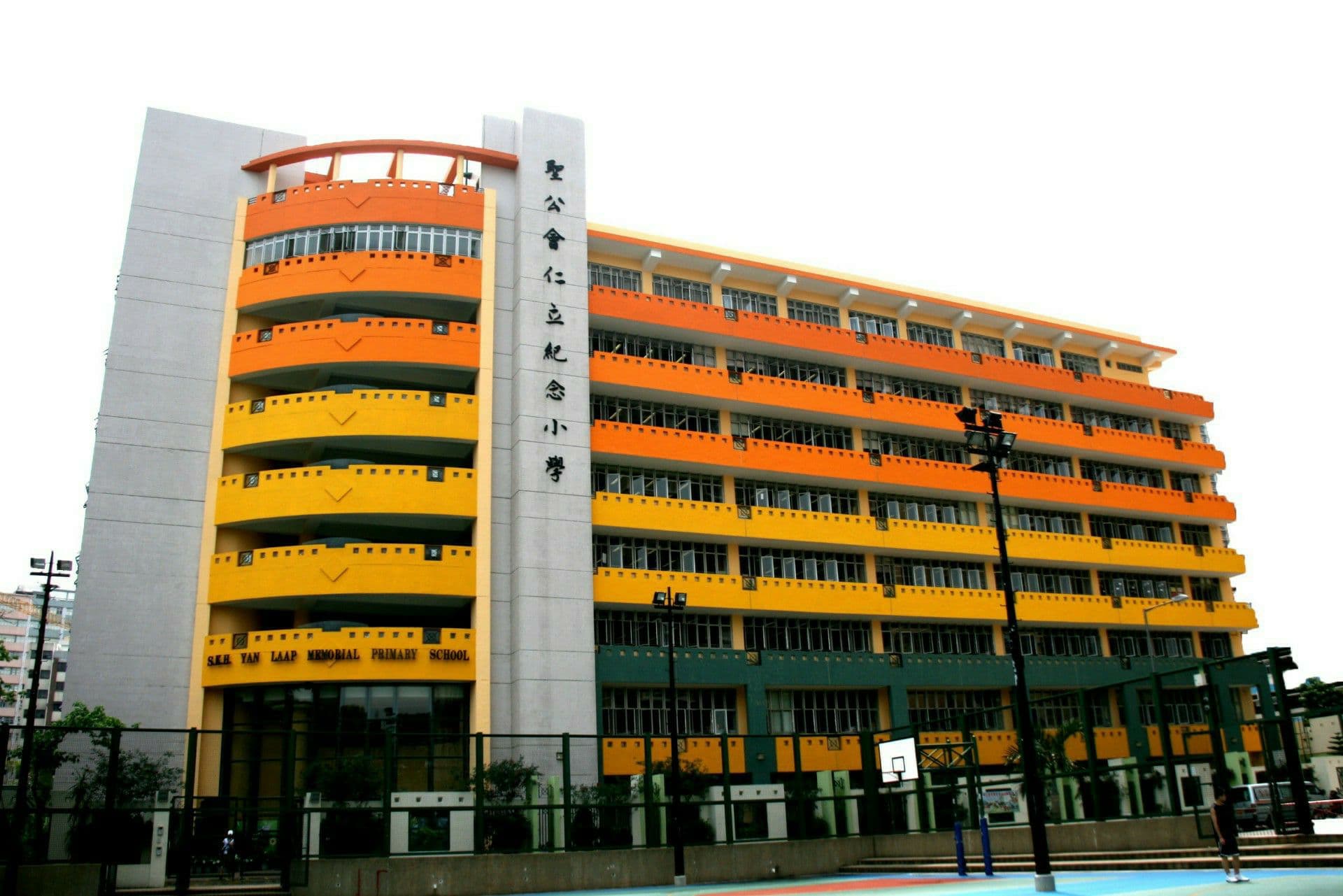 聖公會仁立紀念小學 校舍相片