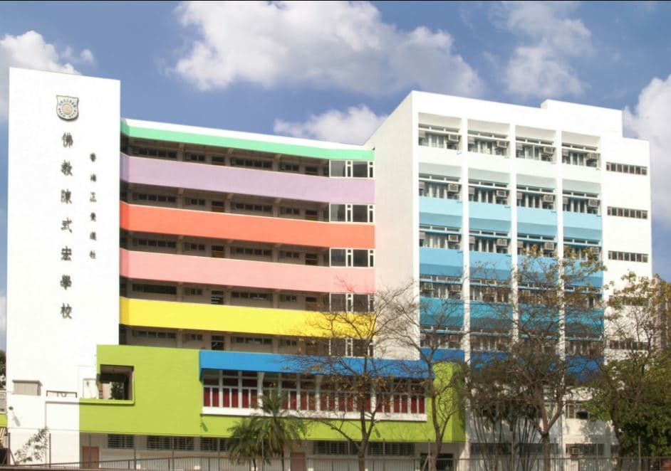香海正覺蓮社佛教陳式宏學校 校舍相片