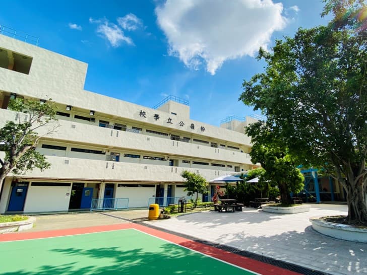 粉嶺公立學校 校舍相片