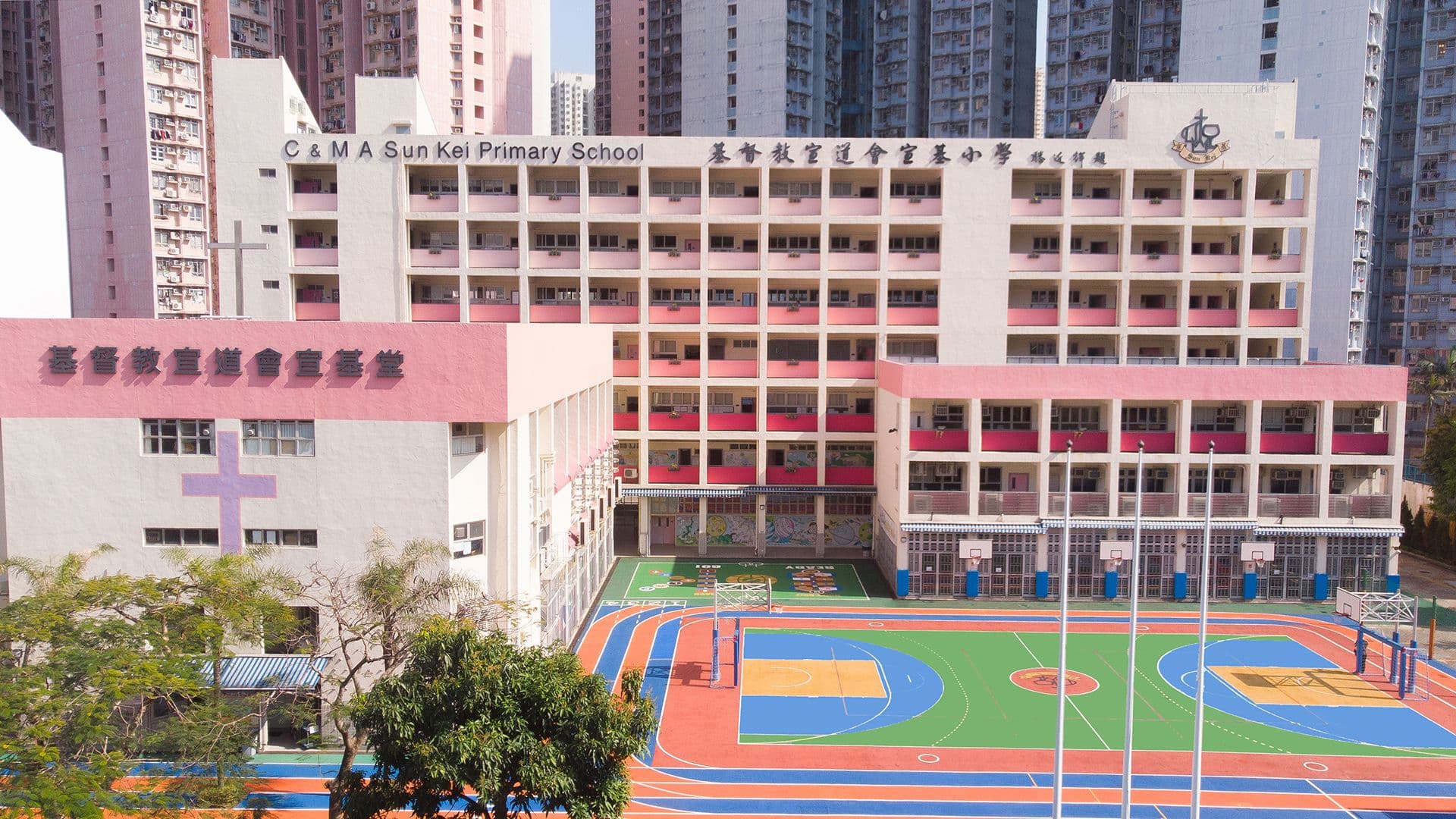 基督教宣道會宣基小學 校舍相片