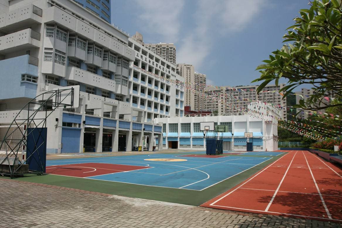 東華三院王余家潔紀念小學 校舍相片