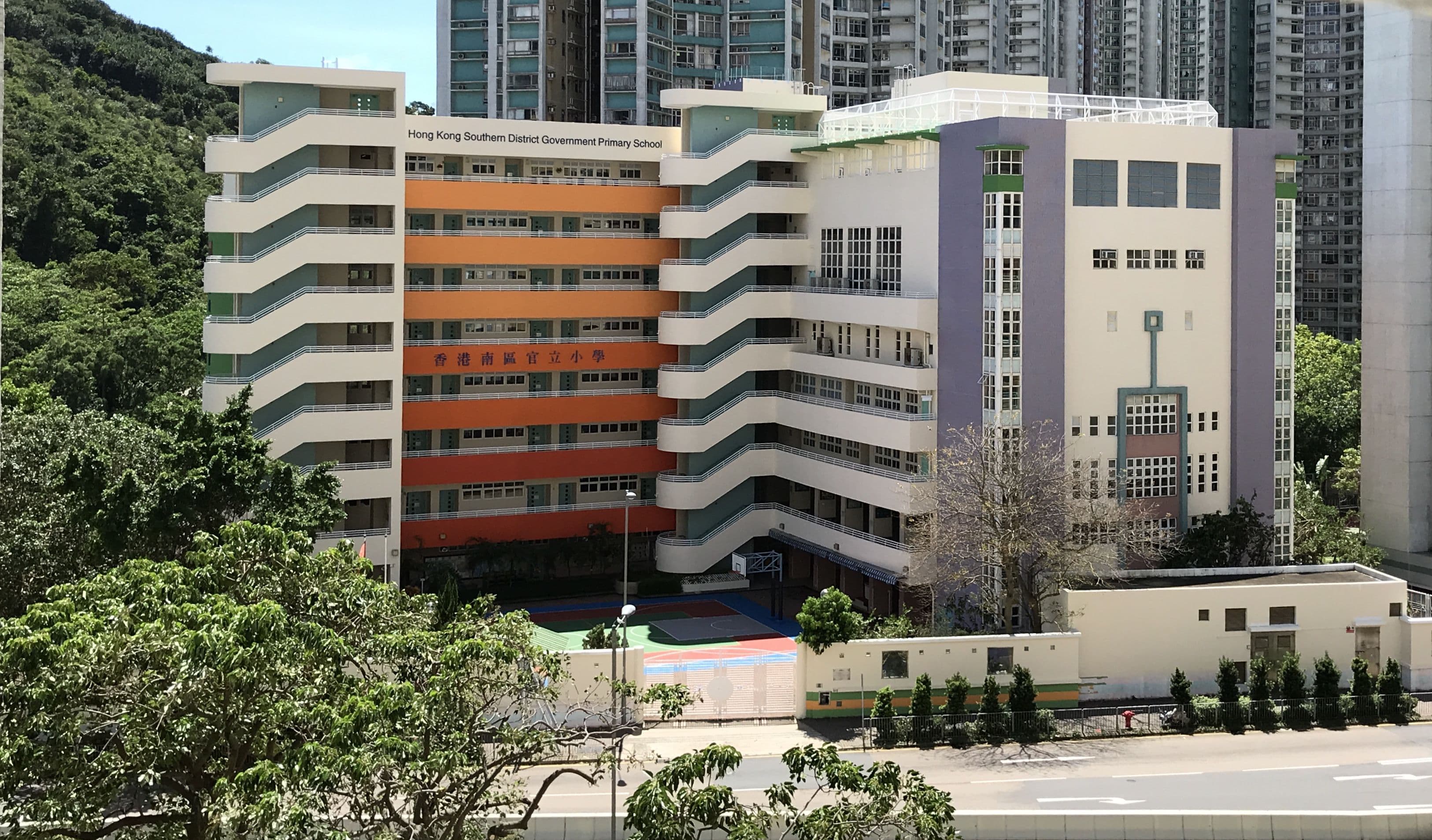 香港南區官立小學 校舍相片