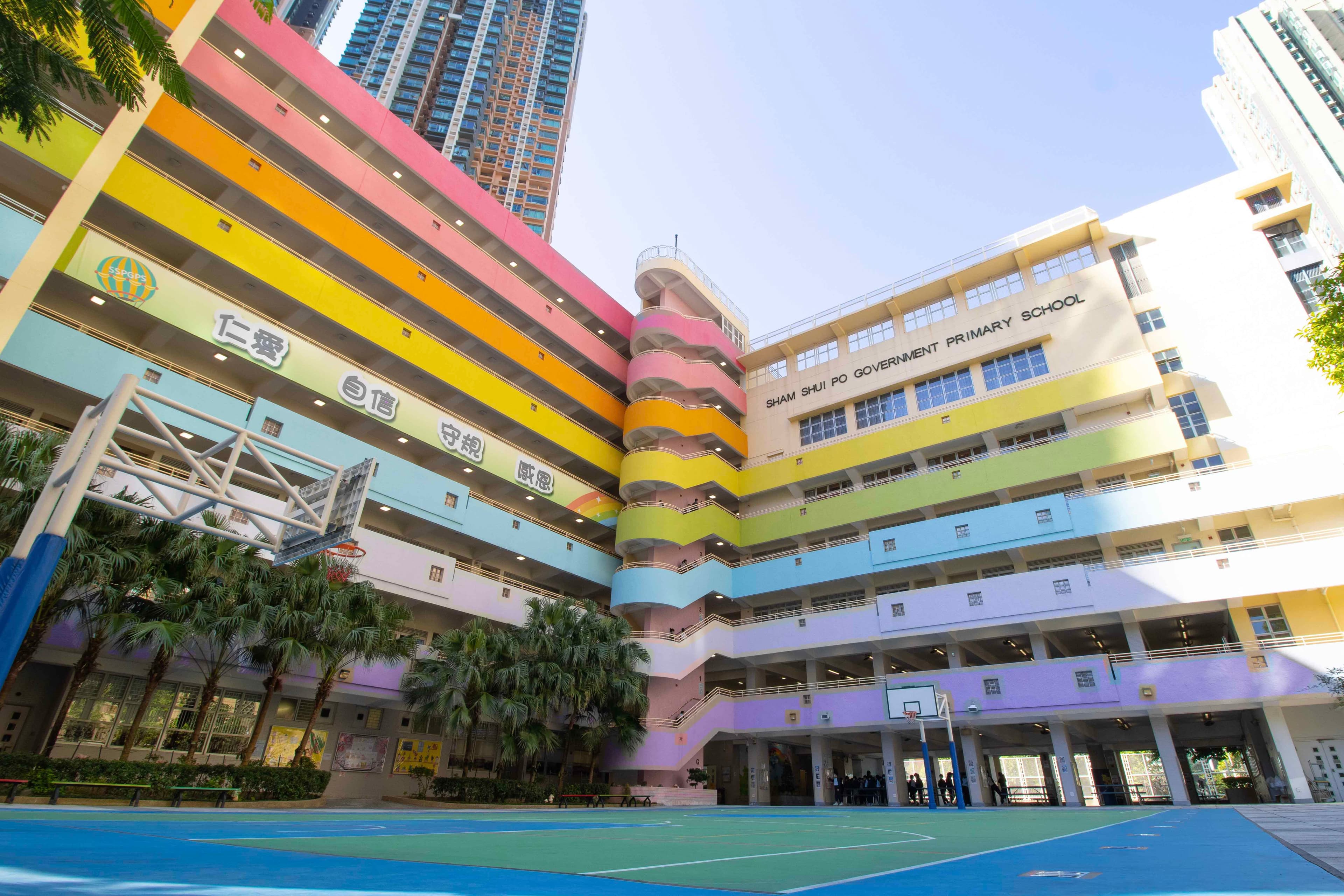 深水埗官立小學 校舍相片