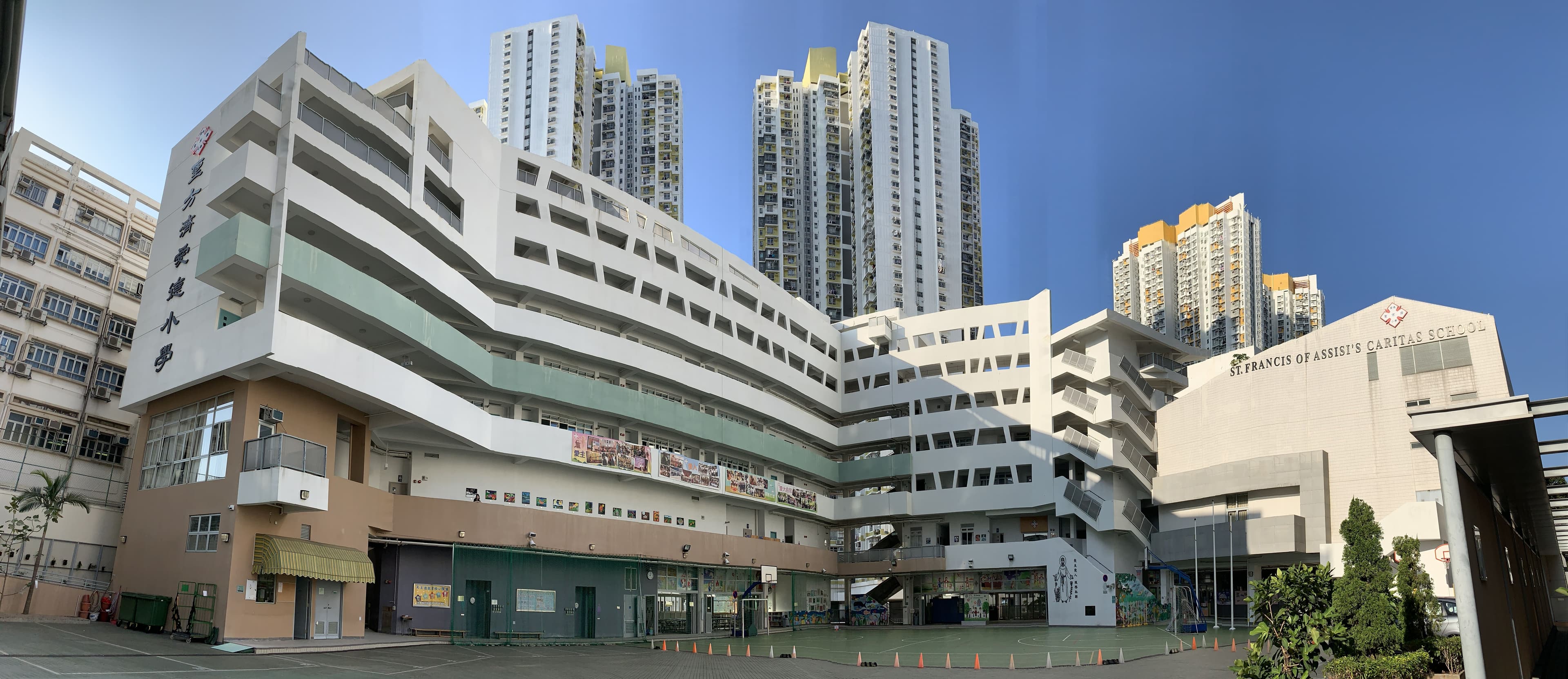 聖方濟愛德小學 校舍相片
