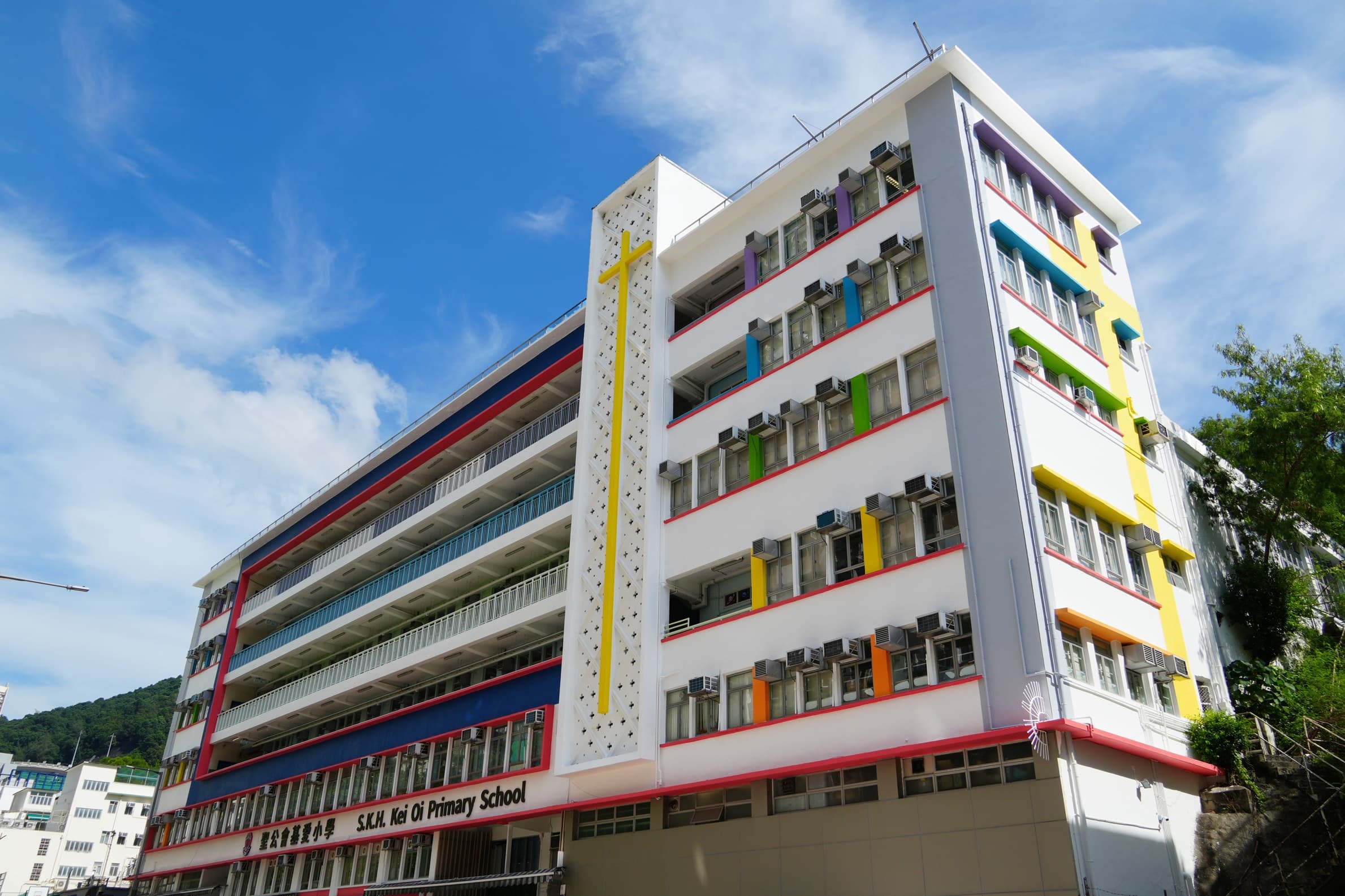 聖公會基愛小學 校舍相片