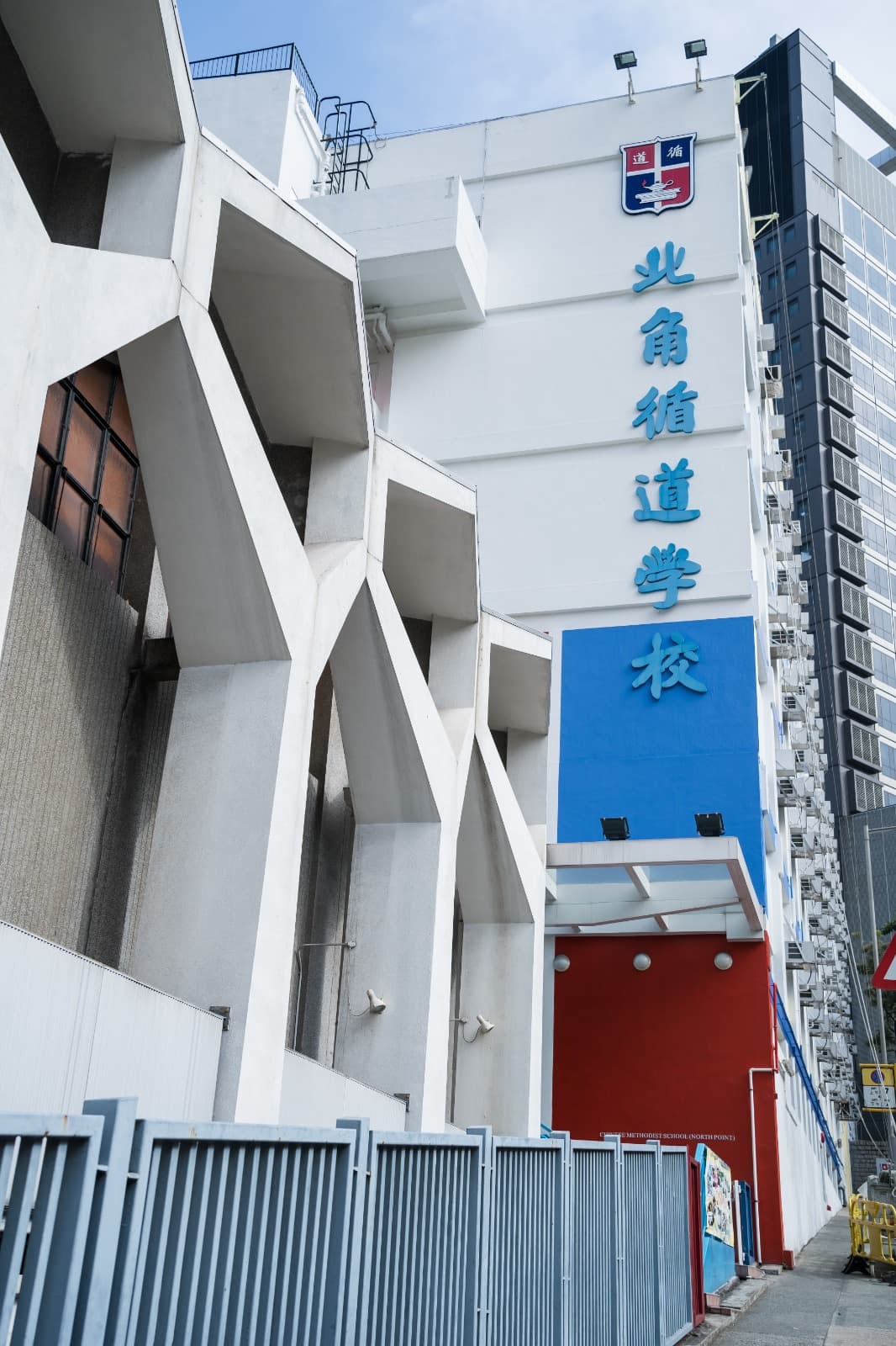北角循道學校 校舍相片