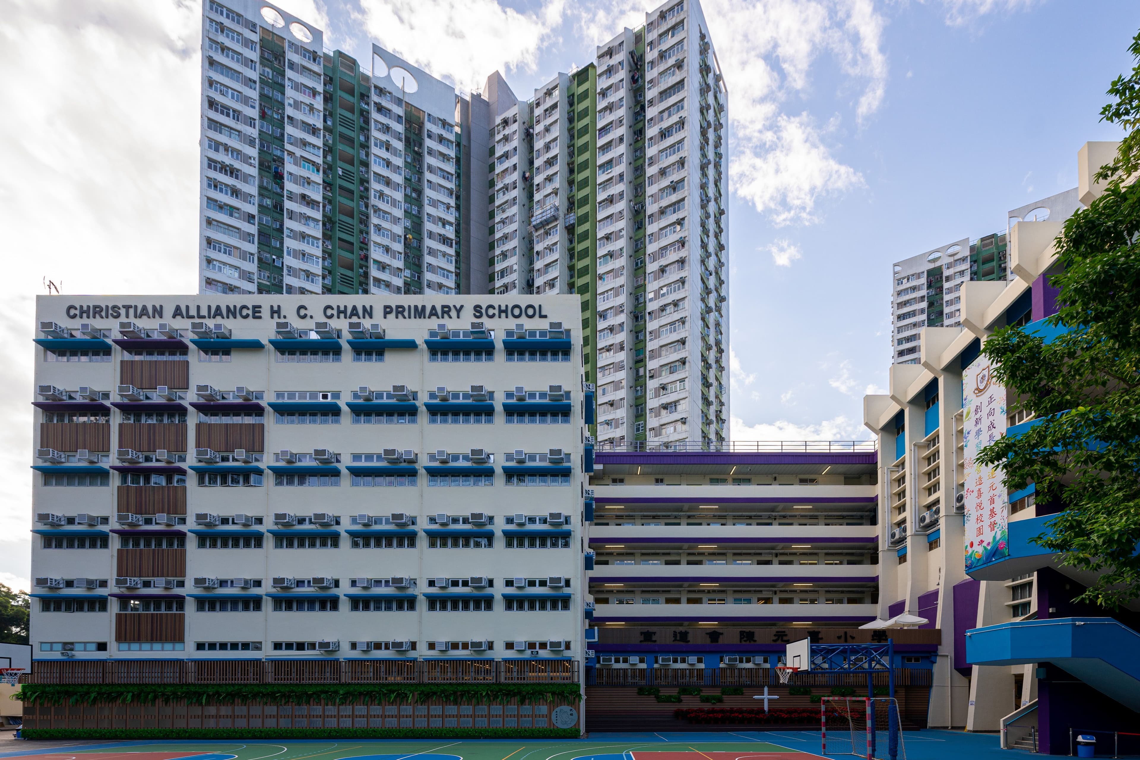 香港九龍塘基督教中華宣道會陳元喜小學 校舍相片