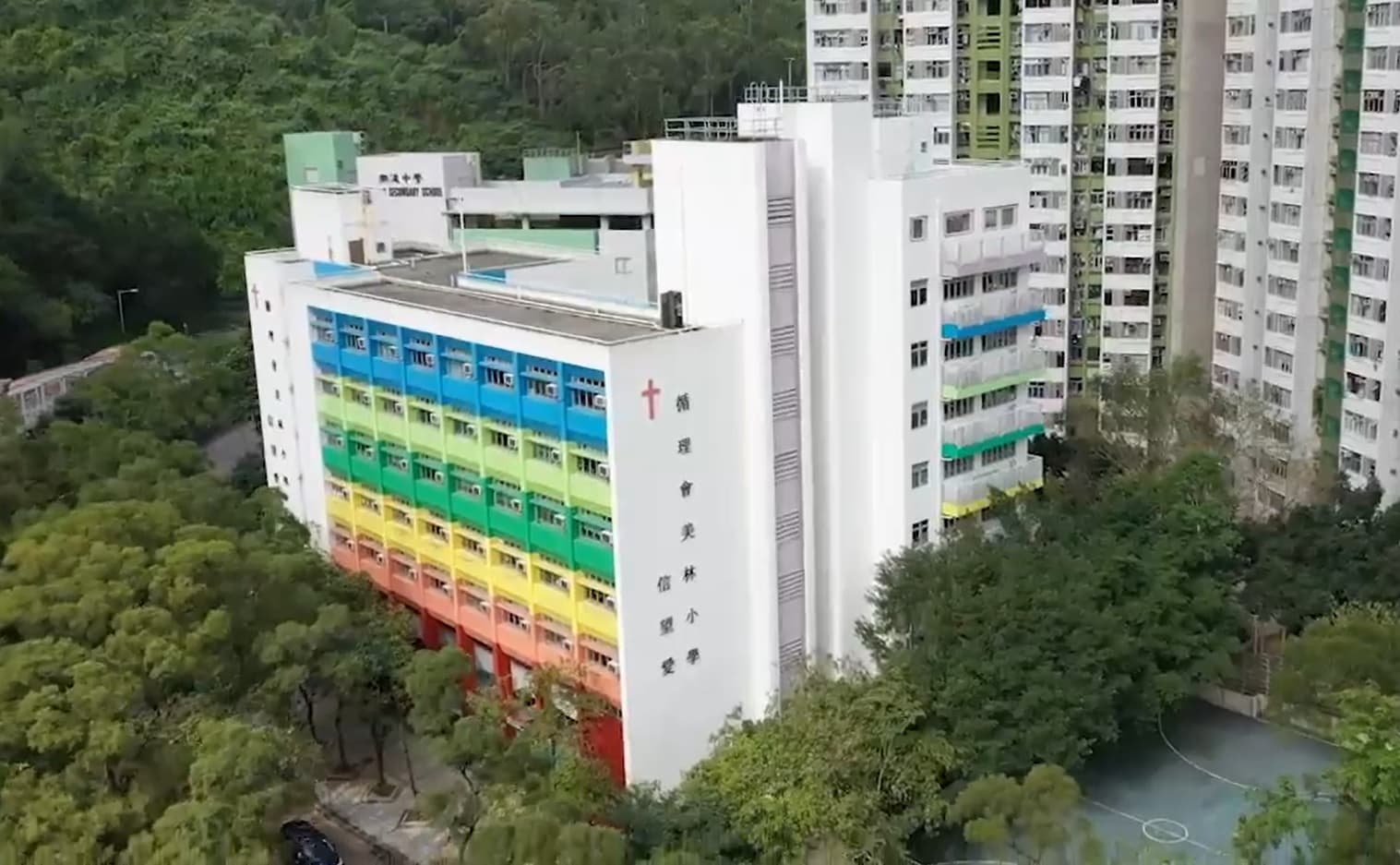 循理會美林小學 校舍相片