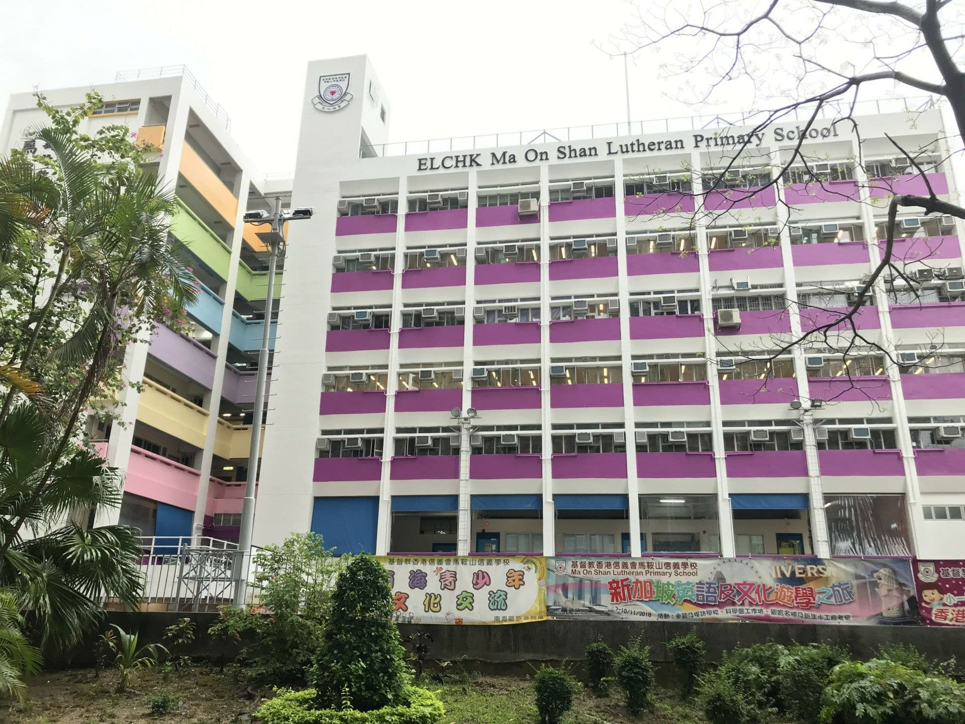 基督教香港信義會馬鞍山信義學校 校舍相片