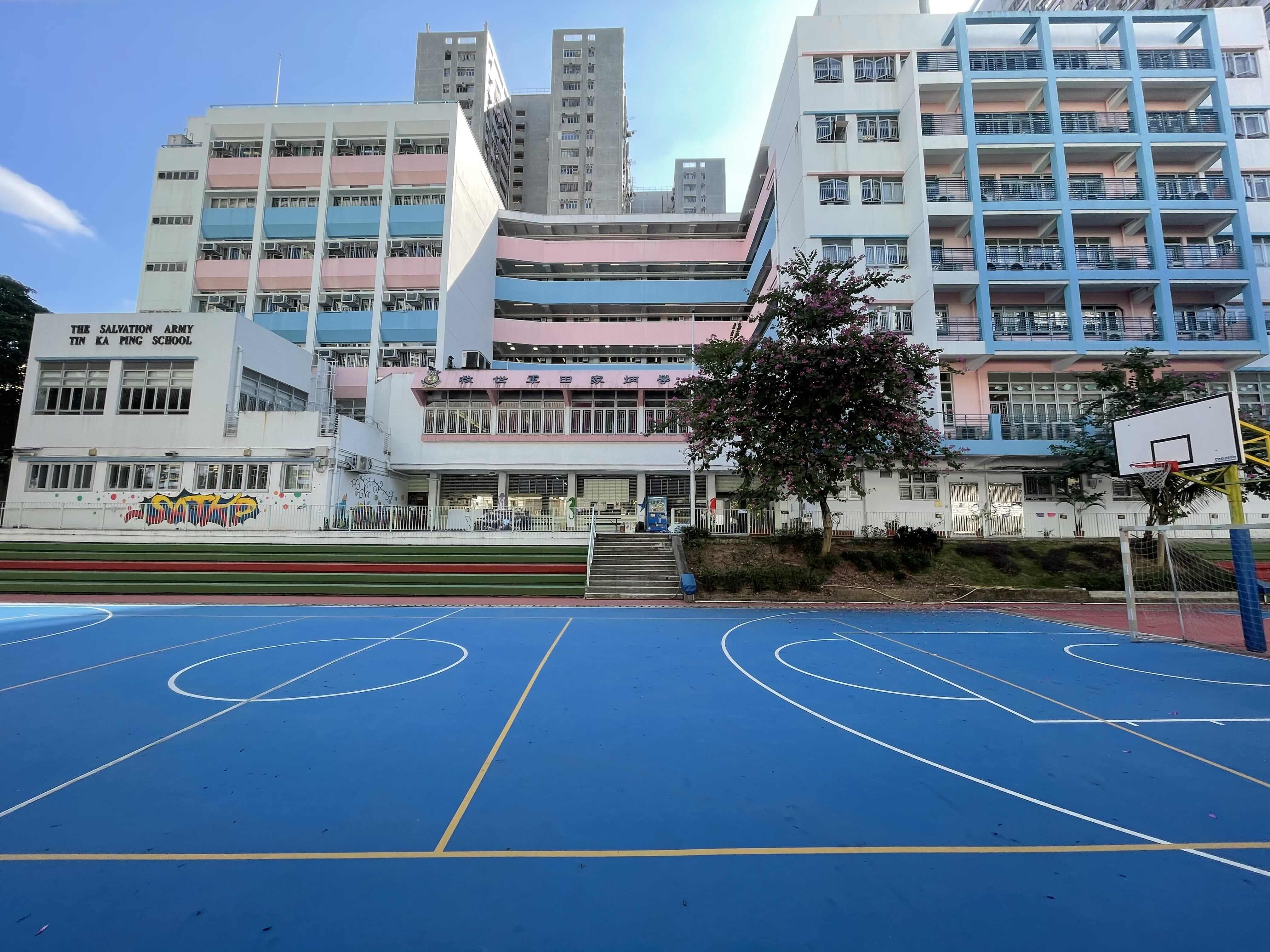救世軍田家炳學校 校舍相片