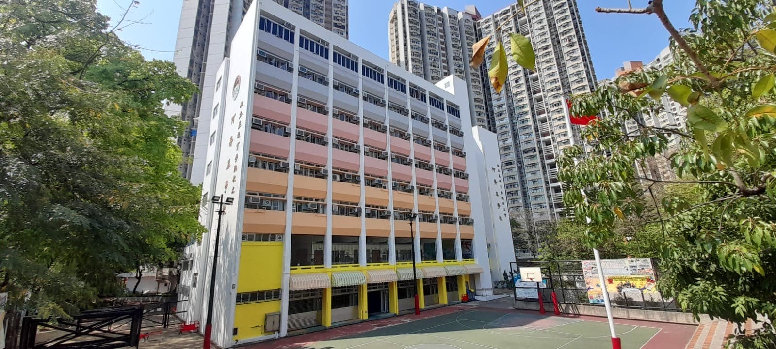 柏立基教育學院校友會何壽基學校 校舍相片