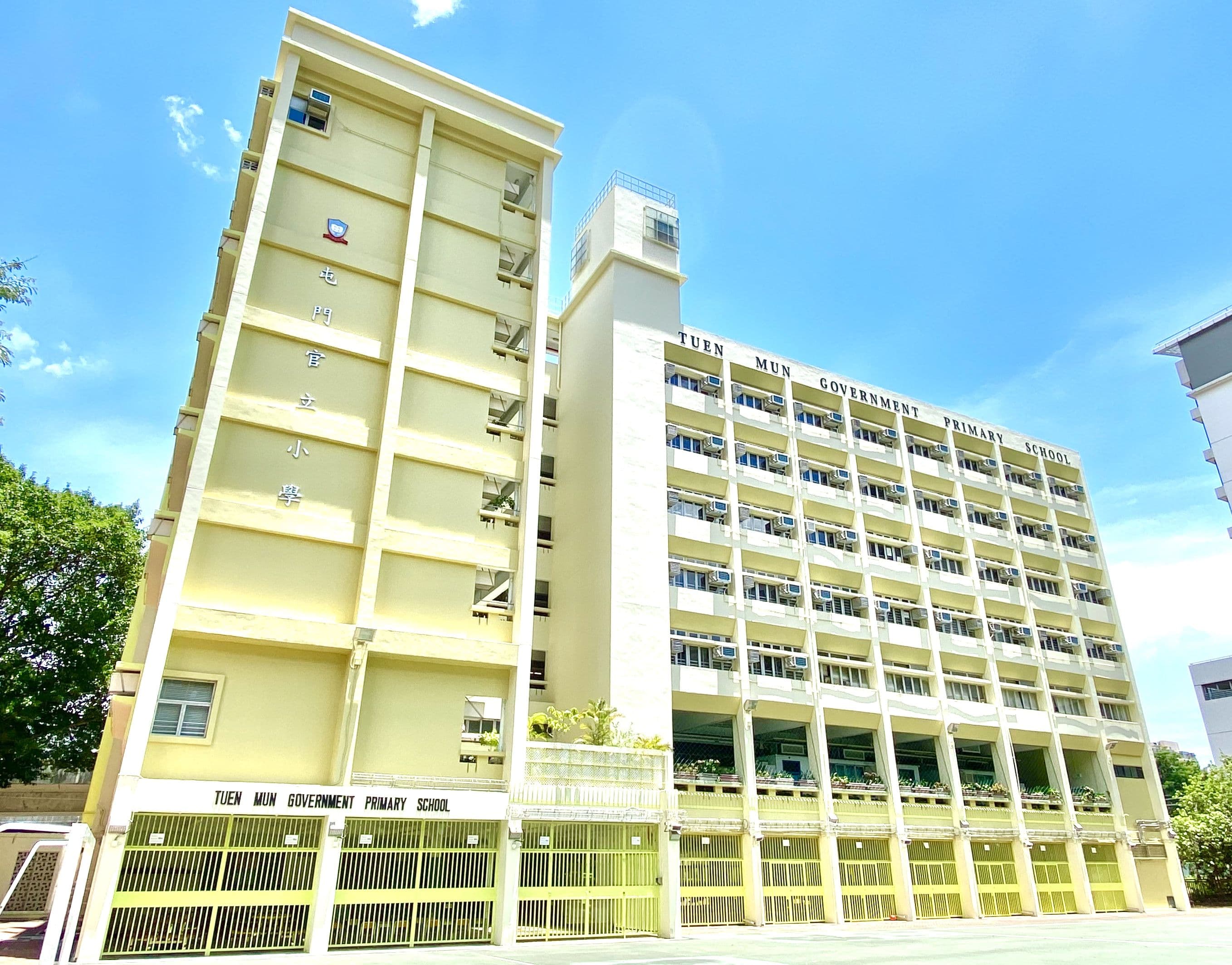 屯門官立小學 校舍相片