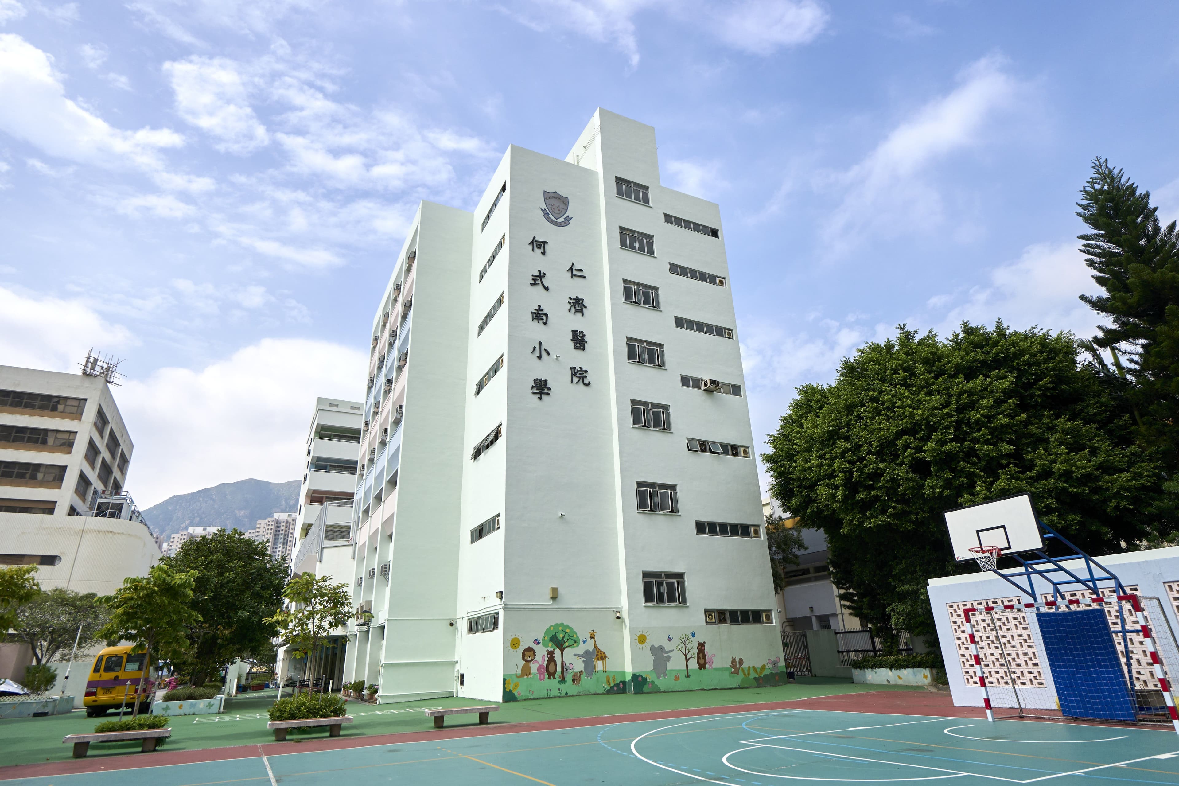 仁濟醫院何式南小學 校舍相片