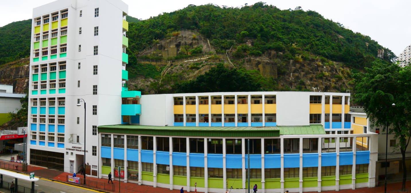 北角官立小學 校舍相片