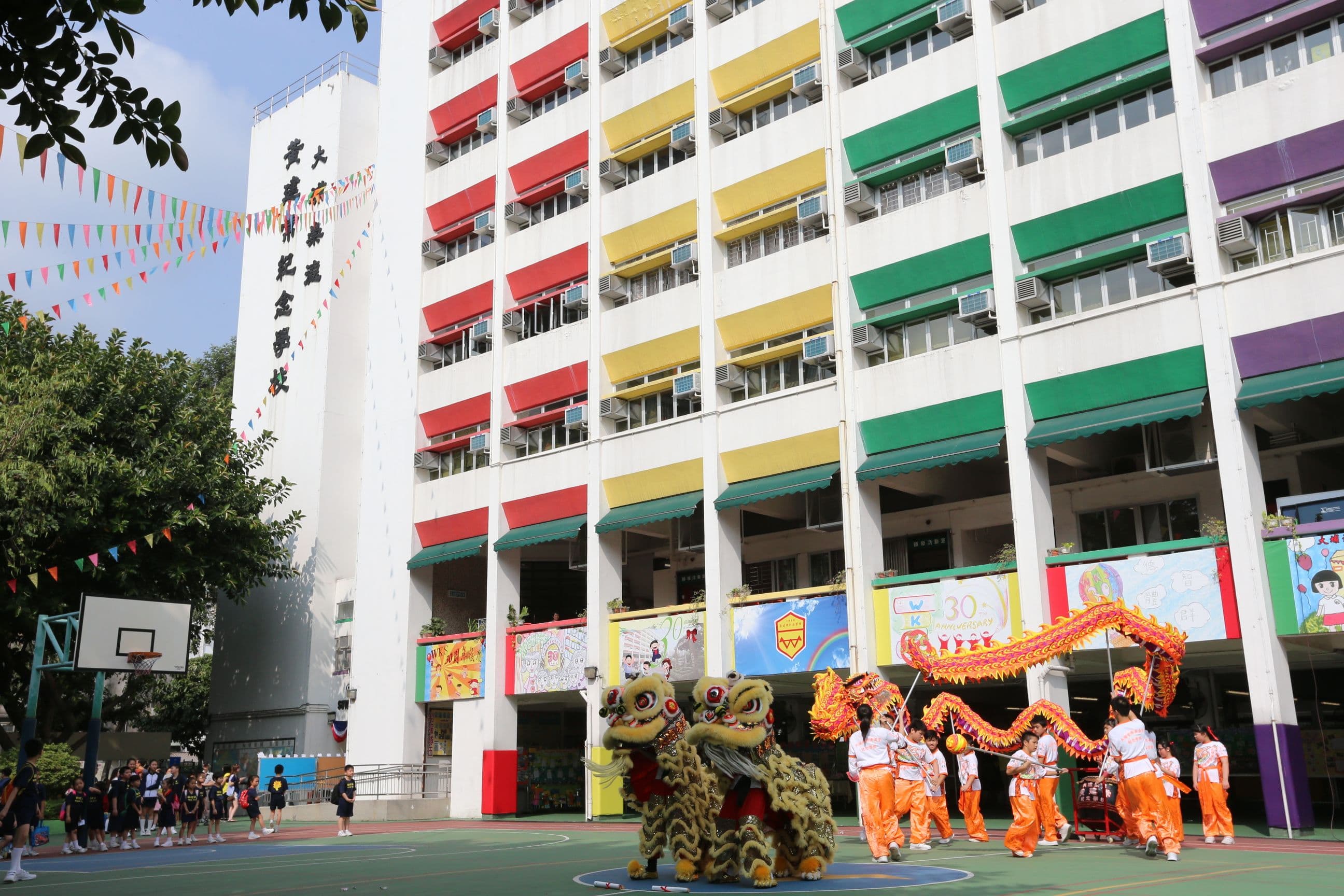 大埔崇德黃建常紀念學校 校舍相片
