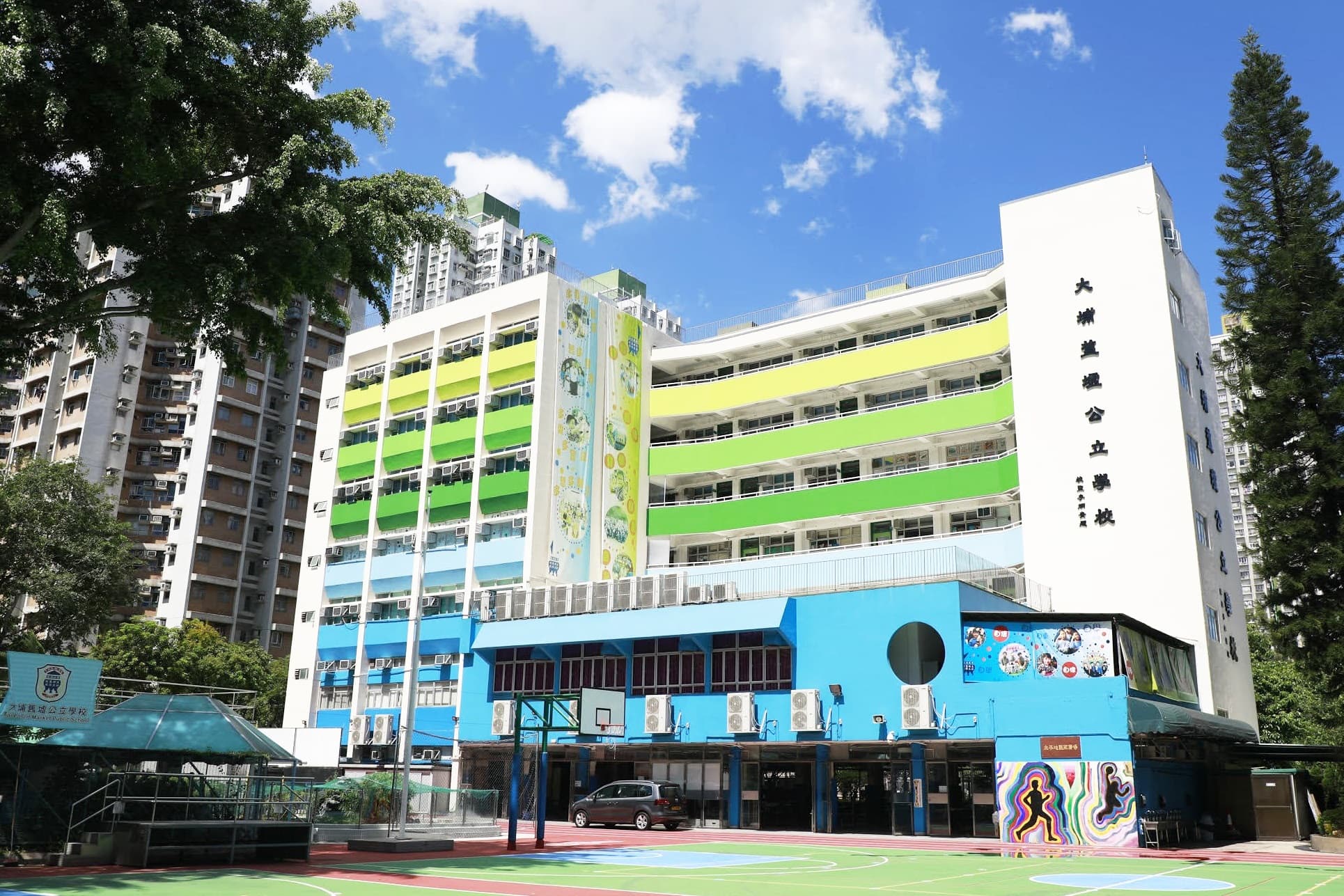 大埔舊墟公立學校 校舍相片