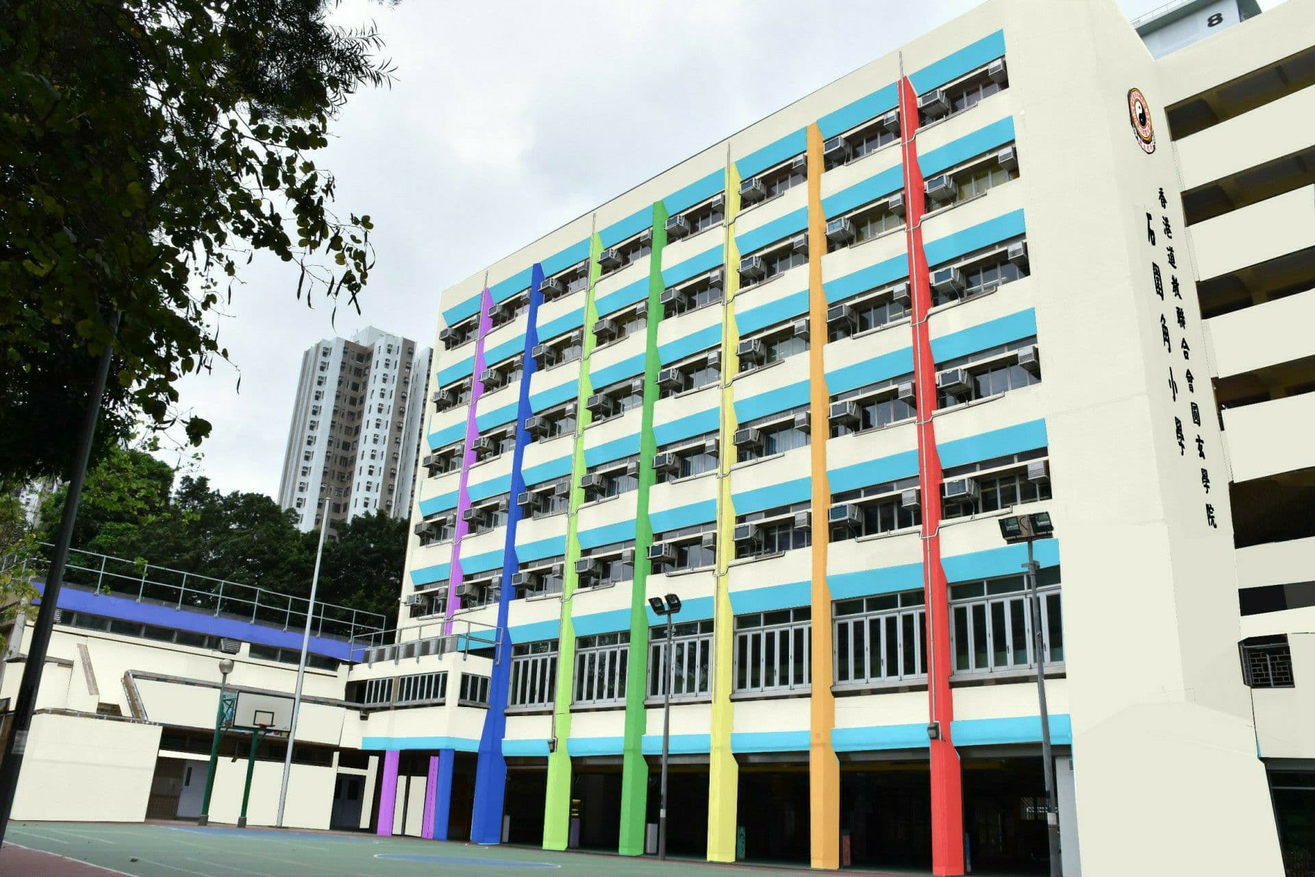 香港道教聯合會圓玄學院石圍角小學 校舍相片
