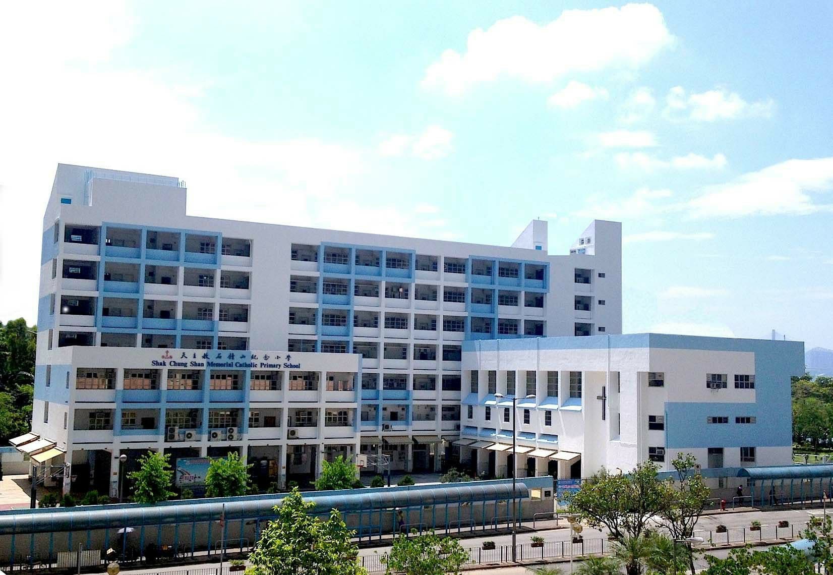 天主教石鐘山紀念小學 校舍相片