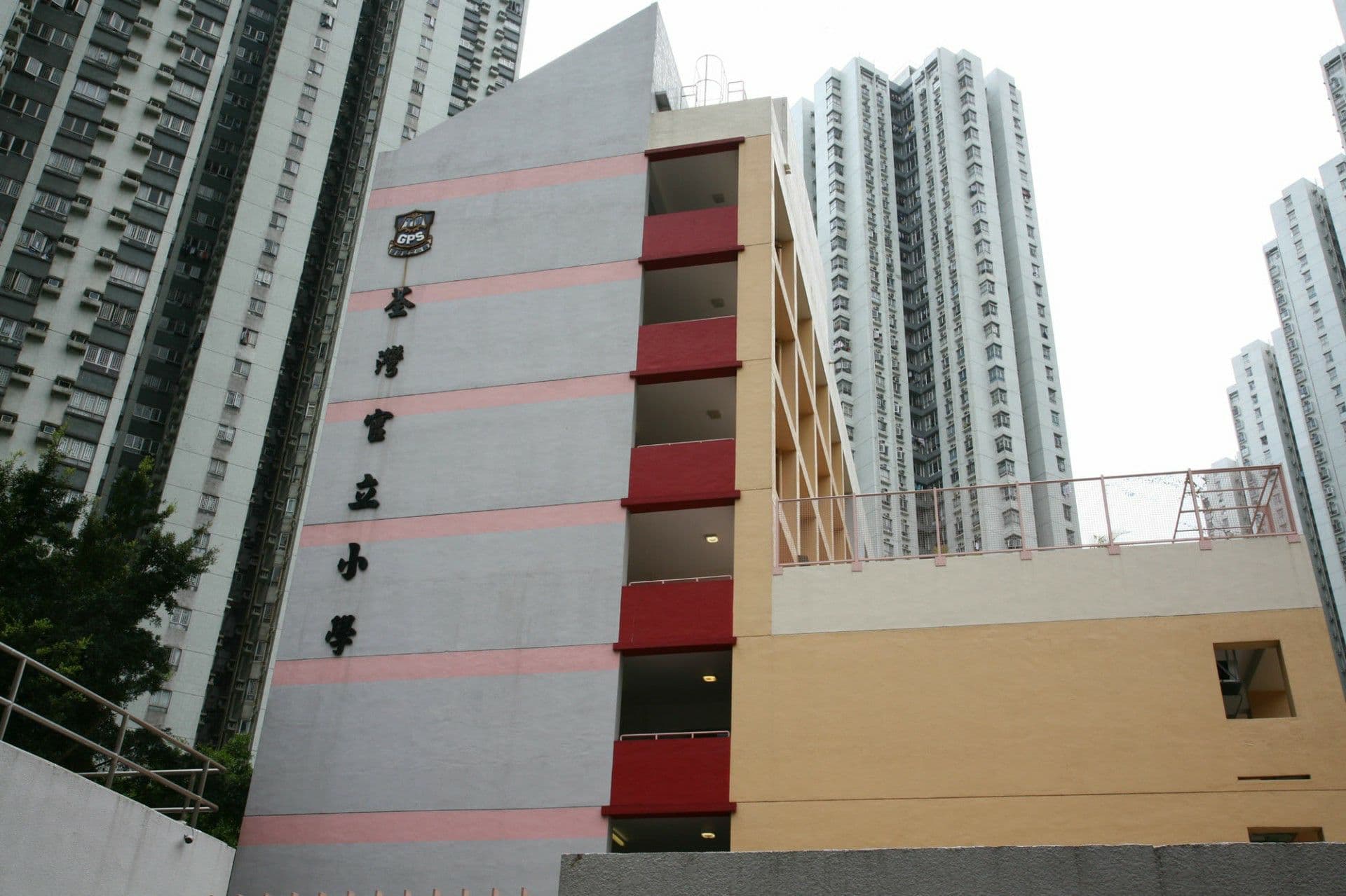 荃灣官立小學 校舍相片