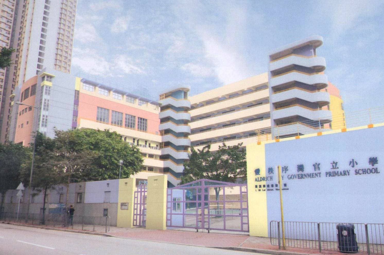 愛秩序灣官立小學 校舍相片